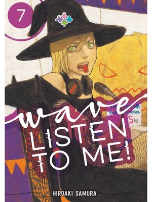cover image of Wave， Listen to Me！, Volume 7